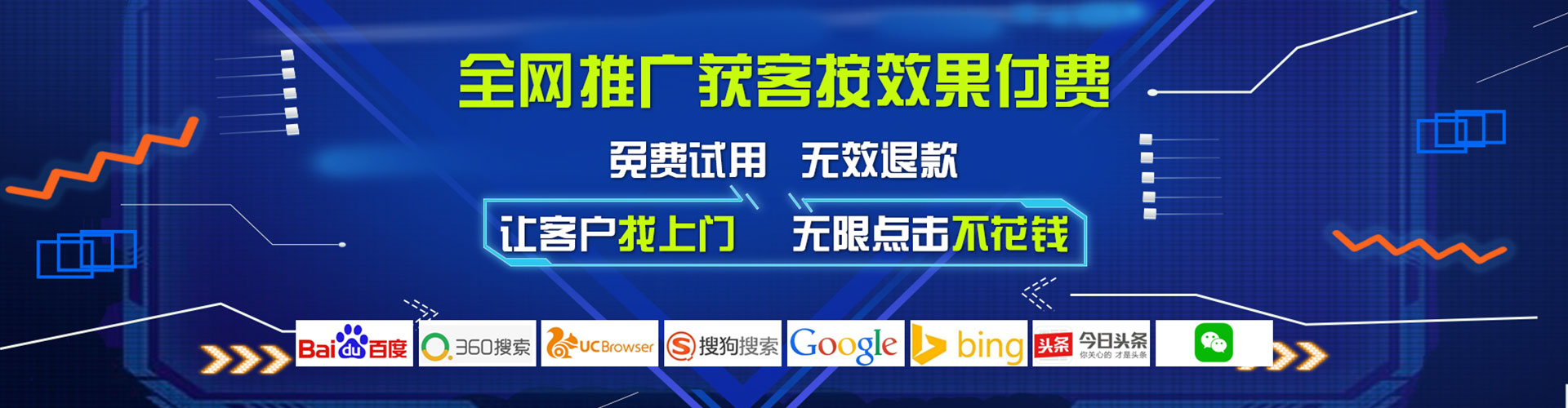 崇州百度开户返点