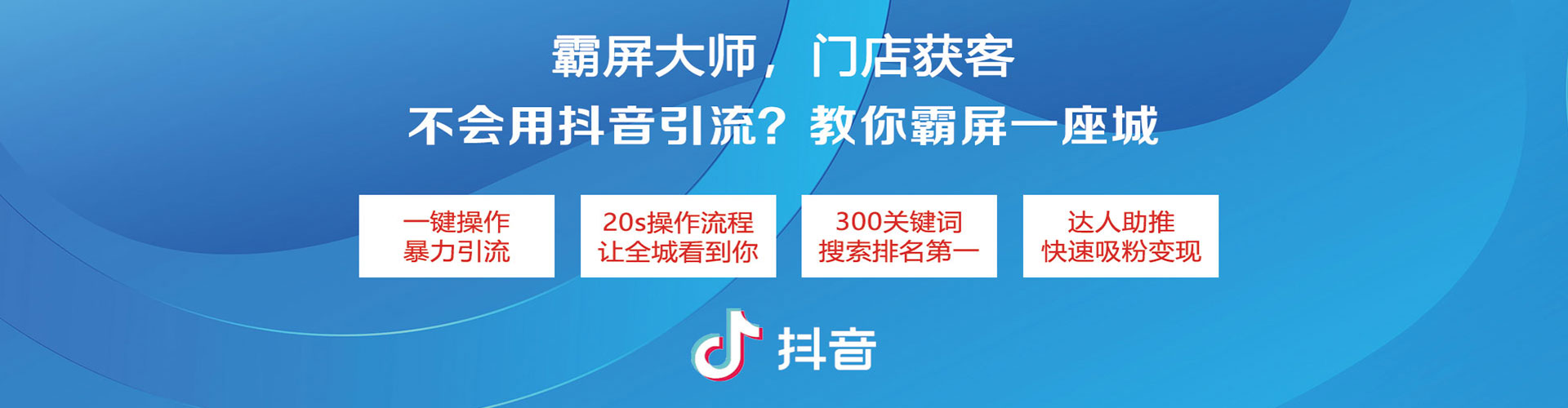 崇州搜索开户返点