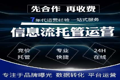 百度推广费用月均价格分析